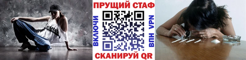 Как найти наркотики Томилино COCAIN  А ПВП  ГАШИШ  МЕФ 