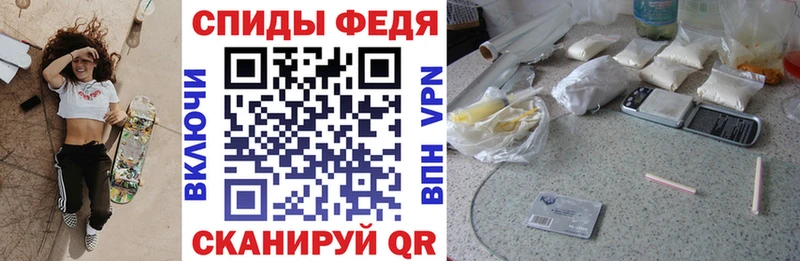 АМФЕТАМИН VHQ  Томилино 
