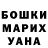 Метадон мёд Alla Poniklenko