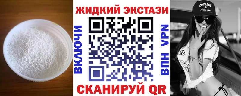 мега как войти  магазин  наркотиков  Томилино  БУТИРАТ BDO 