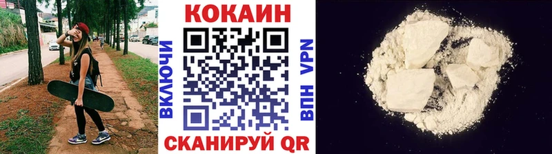 дарнет шоп  МЕГА ссылки  shop какой сайт  Томилино  КОКАИН VHQ 