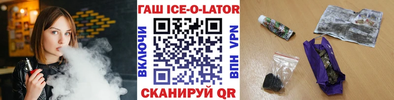 купить  сайты  Томилино  ГАШИШ hashish 