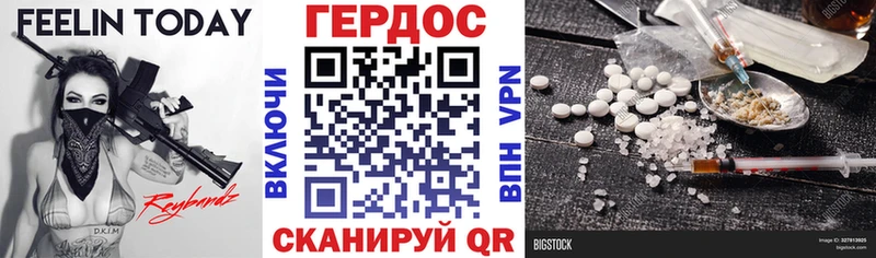 ГЕРОИН афганец  маркетплейс состав  Томилино  где можно купить наркотик 