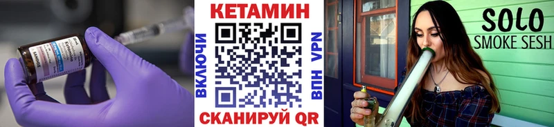 КЕТАМИН ketamine Томилино