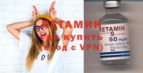 MESCALINE Медногорск