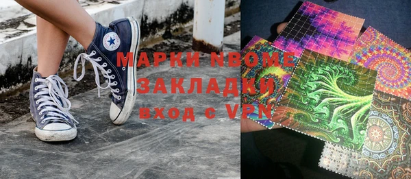 кокс Алексеевка