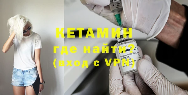 ALPHA PVP Алексин