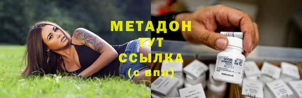 метадон Алзамай