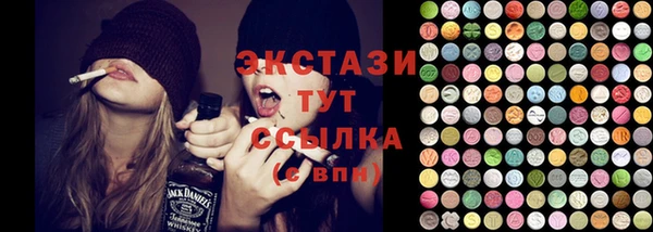 MDMA Premium VHQ Абдулино