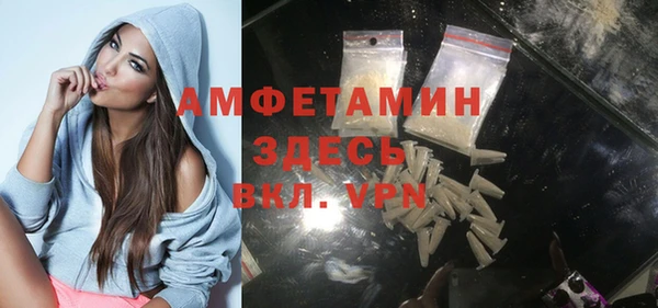 ALPHA PVP Алексин
