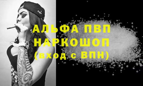 ALPHA PVP Алексин