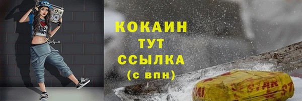 кокс Абинск