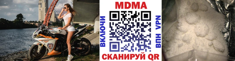 MDMA crystal  как найти   гидра сайт  Томилино 