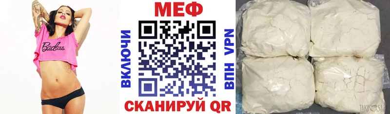 хочу наркоту Томилино МЕФ VHQ