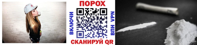 МЕТАМФЕТАМИН Декстрометамфетамин 99.9% мега ТОР darknet состав Томилино